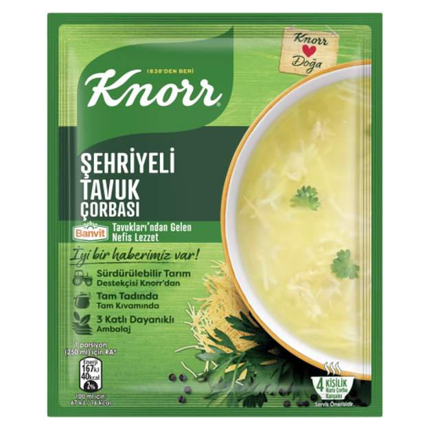 Picture of KNORR Chicken Noodle Soup 65g