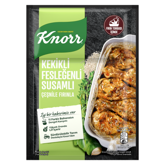 Picture of KNORR Thyme and Basil Seasoning 90g