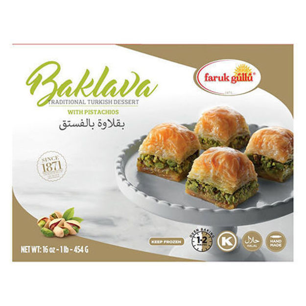 Picture of GULLUOGLU Baklava w/Pistachios 454g