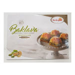 Picture of GULLUOGLU Baklava w/Pistachios 907g ( lb)