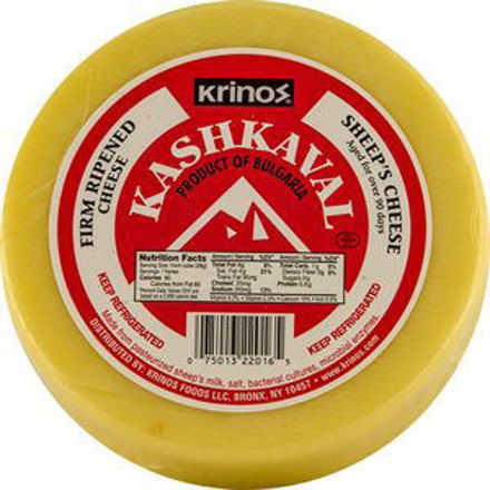 Picture of KRINOS Bulgarian Sheep Kaskhaval Cheese Red Label 450g