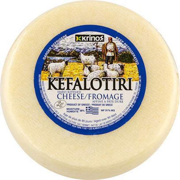 KRINOS Kefalotyri cheese (Mihaliç peyniri ) 500 g resmi