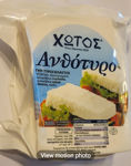 Picture of Hotos - Anthotyro Cheese - 420g