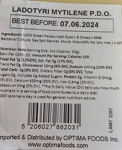 Picture of Mitilinis Greek Ladotyri Cheese 300g