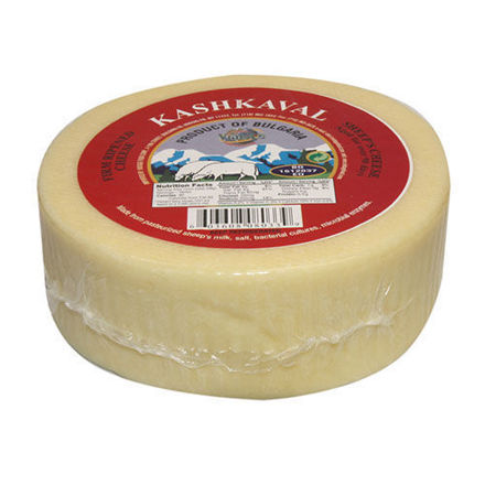 Picture of Krinos Bulgarian Kashkaval 1kg 2.2lb